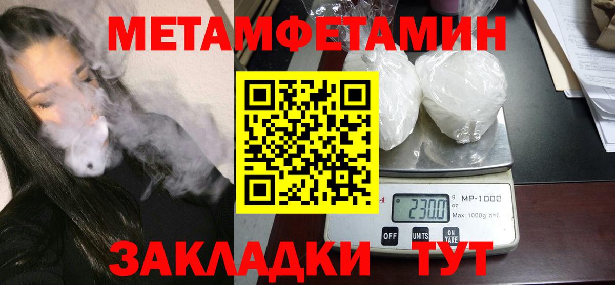 АМФ VHQ Жигулёвск