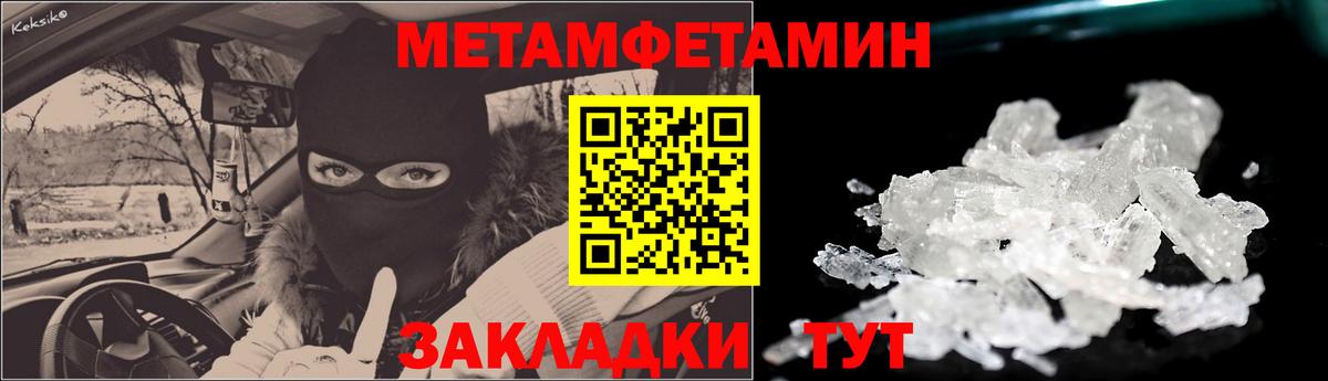 Амфетамин 98%  Amphetamine  Жигулёвск  АМФ  Вход с VPN 