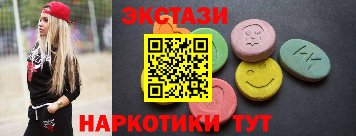 Жигулёвск  Ecstasy louis Vuitton  Вход с VPN 