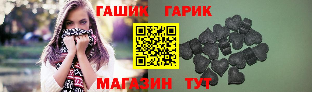 Гашиш ice o lator  ГАШИШ хэш  ГАШИШ  Жигулёвск  Вход с VPN 