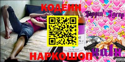 мяу мяу кристалл Лесосибирск