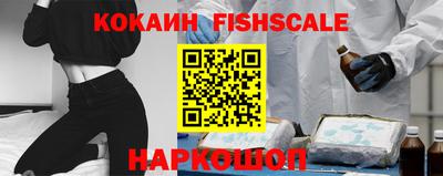 мяу мяу кристалл Лесосибирск