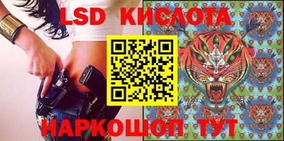 мяу мяу кристалл Лесосибирск