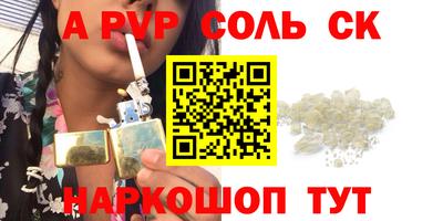 дживик Ливны