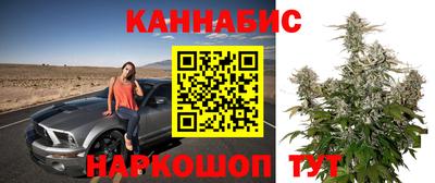 мяу мяу кристалл Лесосибирск