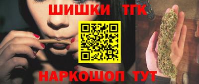 мяу мяу кристалл Лесосибирск