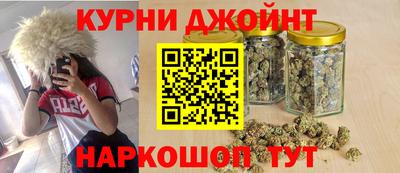 дживик Ливны