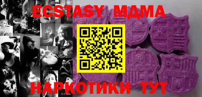 синтетический гашиш Ликино-Дулёво