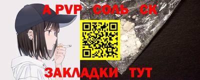 мяу мяу кристалл Лесосибирск