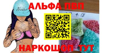 синтетический гашиш Ликино-Дулёво