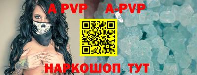 мяу мяу кристалл Лесосибирск