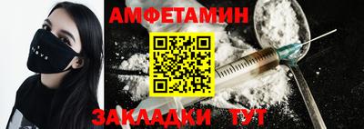 мяу мяу кристалл Лесосибирск