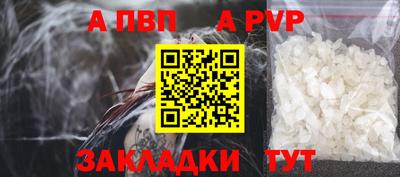 дживик Ливны