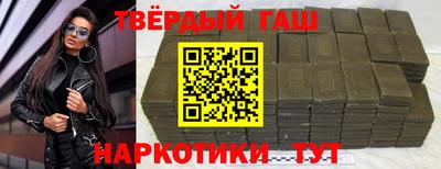 мяу мяу кристалл Лесосибирск