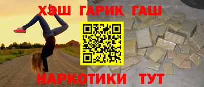 синтетический гашиш Ликино-Дулёво