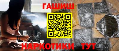 синтетический гашиш Ликино-Дулёво