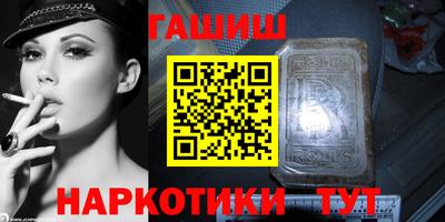 дживик Ливны