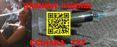 мяу мяу кристалл Лесосибирск