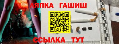 синтетический гашиш Ликино-Дулёво