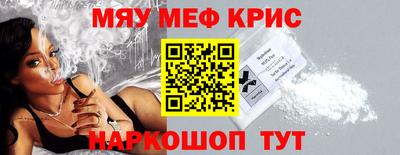 дживик Ливны