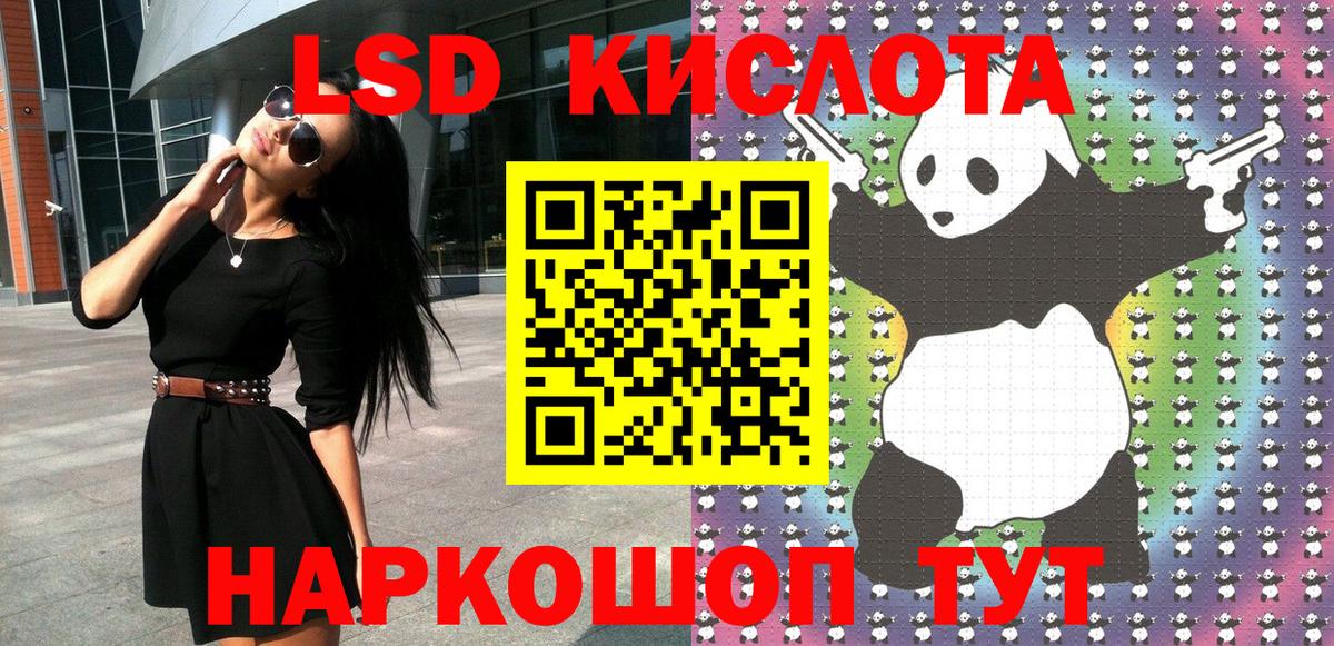 Марки NBOMe 1500мкг  Вход с VPN  Жигулёвск 